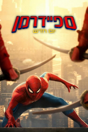 <Images posters