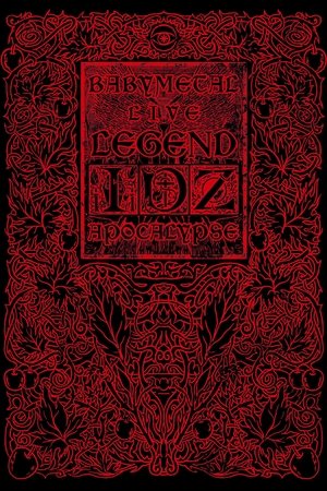 Poster BABYMETAL LIVE〜LEGEND I、D、Z APOCALYPSE〜 2013