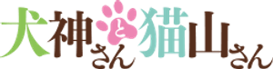 Inugami-san and Nekoyama-san