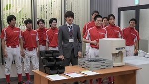 Omusubi: 1×69
