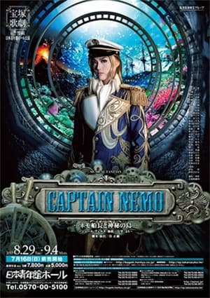 CAPTAIN NEMO ... Captain Nemo and the Mysterious Island film complet