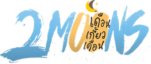 2Moons: The Series