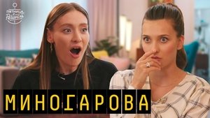 Episode 11