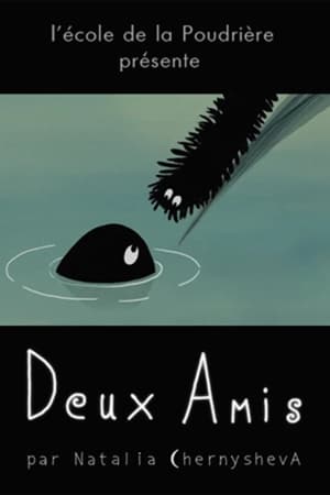 Deux amis 2014