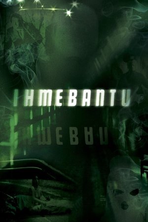 Ihmebantu poster