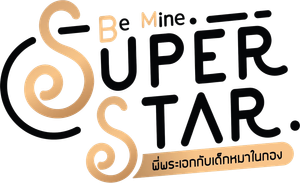 Seja Meu Superastro — Logos 4