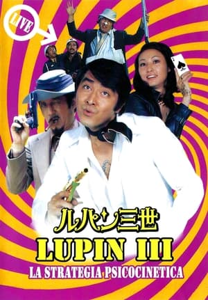 Image Lupin III - La strategia psicocinetica