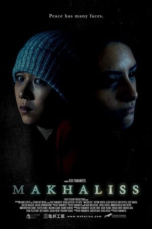 Poster Makhaliss (2019)