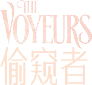Los Voyeurs — Logos 2