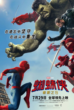 <Images posters