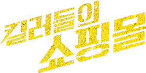Ảnh 165