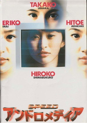 Andromedia 23
