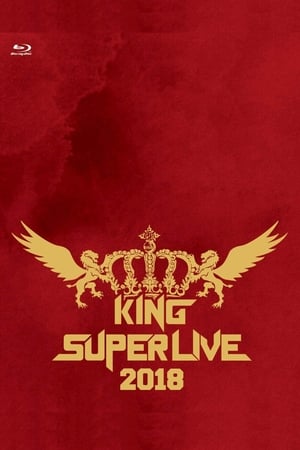 King Super Live 2018