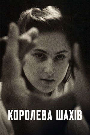 poster Queen of Chess