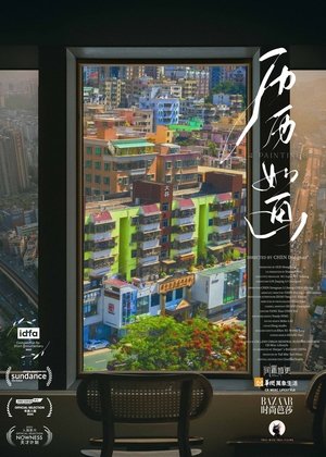 Nonton film 14 Paintings (2023) terbaru sub indo Nonton film 14 Paintings (2023) terbaru sub indo