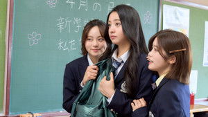 True Beauty The Movie Part 1 (2025)