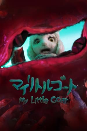 Poster My Little Goat (2018)