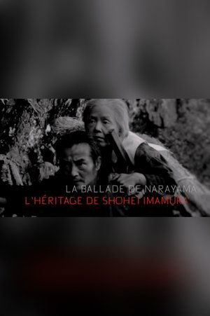 Nonton film La ballade de Narayama, l'héritage de Shohei Imamura (2020) terbaru sub indo Nonton film La ballade de Narayama, l'héritage de Shohei Imamura (2020) terbaru sub indo
