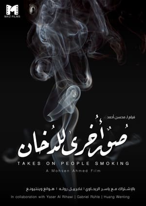 Image Takes on People Smoking