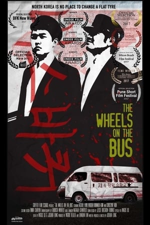 Poster The Wheels on the Bus (2017)