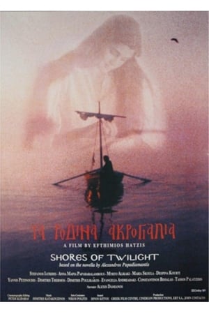 Poster Shores of Twilight (1998)