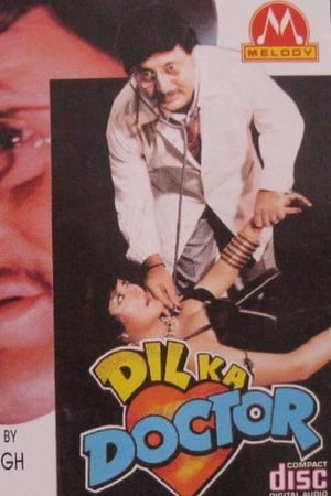 Poster Dil Ka Doctor (1995)