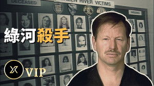 Episode 20 | StreamHub