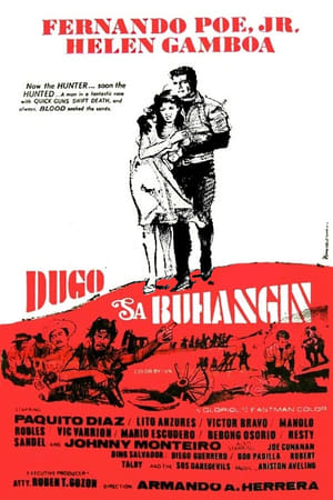 Poster Dugo Sa Buhangin (1967)