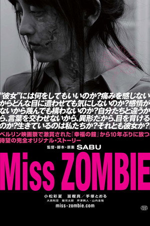 Miss ZOMBIE 12