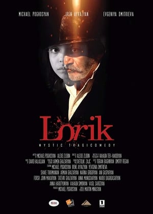 Poster Lorik (2018)