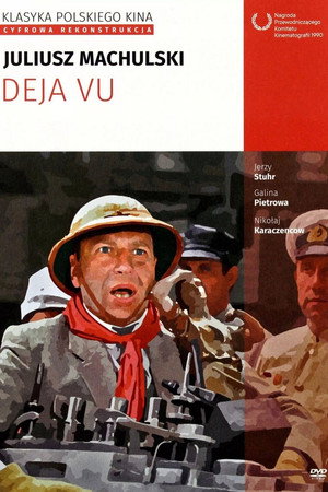 Déjà vu 14