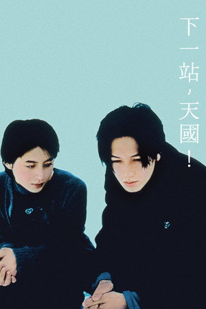After Life 83
