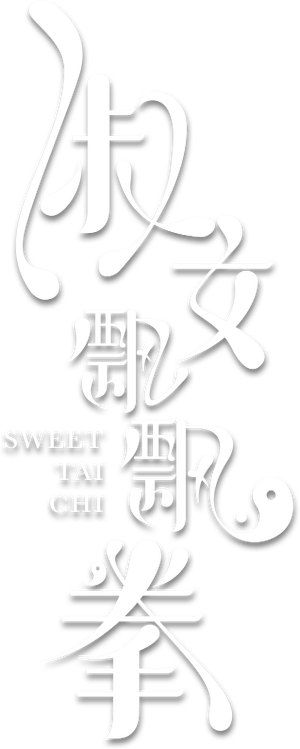 Sweet Tai Chi — Logos 1