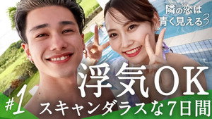 Episodio 1