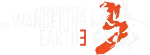 La Tierra Errante 3 — Logos 1