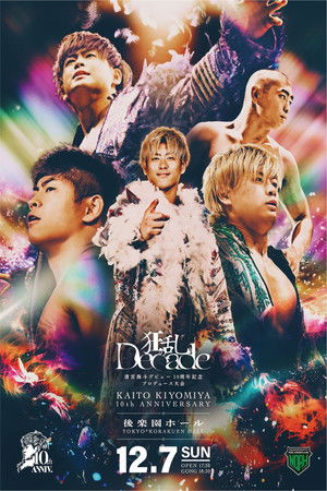 NOAH Kaito Kiyomiya 10th Anniversary Produced Event ~ Mad Decade ~ (2025)