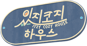 ITZY COZY HOUSE — Logos 2
