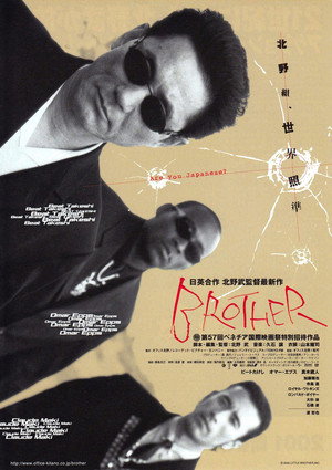 Brother 45