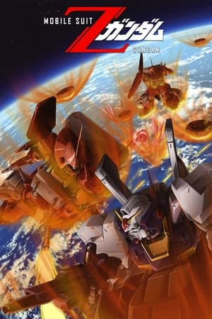 Poster Mobile Suit Zeta Gundam Sezon 1 Odcinek 37 1985