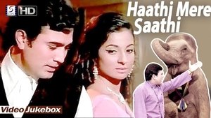 ช้างเพื่อนแก้ว (1971) Haathi mere Saathi