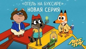 Episode 26