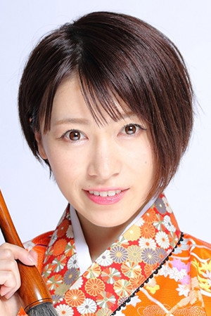 Akari Koide portrait