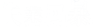 Between Two Worlds — Logos 1
