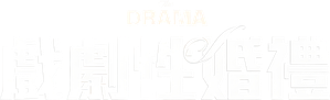 O Drama — Logos 10
