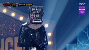 Mystery Music Show: King of Mask Singer: 1×345