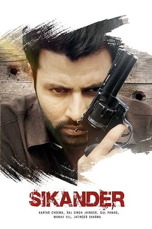 Poster Sikander (2013)