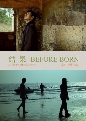 Poster Before Born (2006)