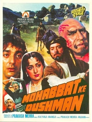 Poster Mohabbat Ke Dushman 1988