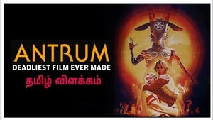 Antrum: The Deadliest Film Ever Made (2018) Full Movie Free Download And Watch Online