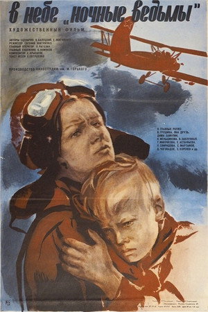 Night Witches 3
